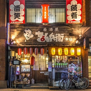 Most Famous Ramen Restaurants in Tokyo