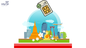 Thailand SIM Card: What is the best SIM Card in Thailand?